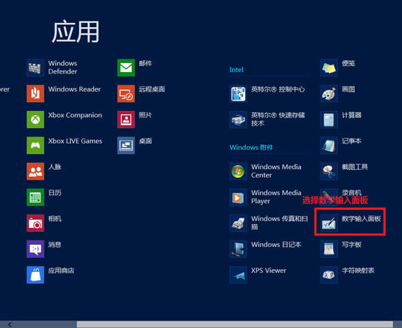 Win8ϵͳδд빫ʽܣ