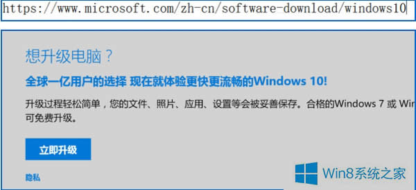 Win8.1ϵͳWin10ťô죿