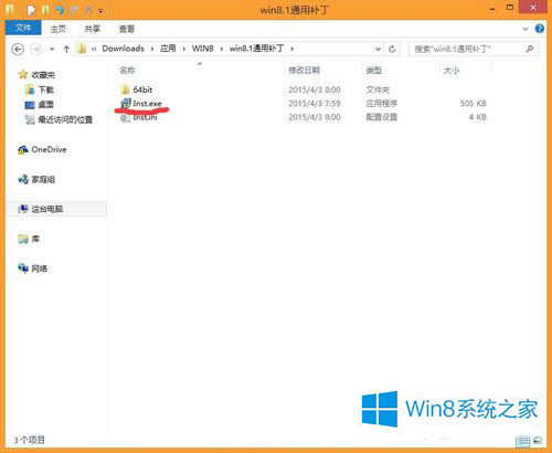 Win8Ӣвô죿