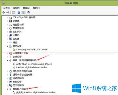 Win8ϵͳʾδװƵ豸ΰ죿