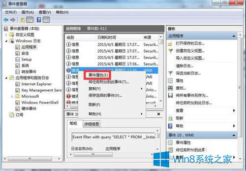 Win8.1LOL޹ʵô죿