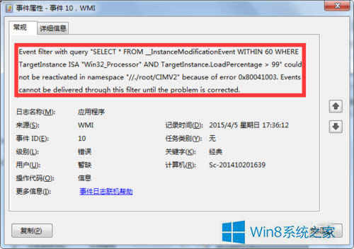 Win8.1LOL޹ʵΰ죿