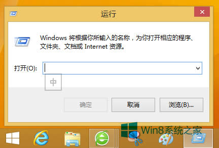 Win8ͷŵٵķ