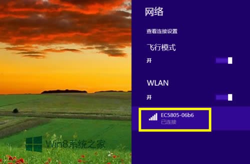 Win8ʼǱķ