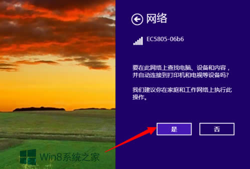 Win8ʼǱķ