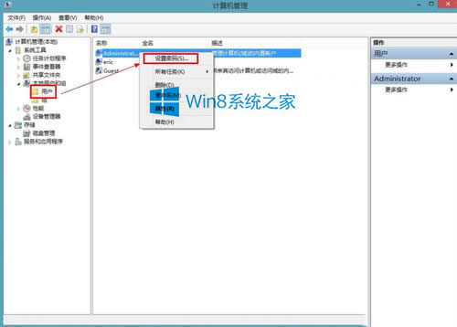 Win8θÿ룿