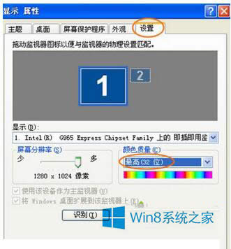 Win8PPTVӰĴ취