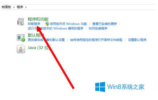 win8ϵͳж3605