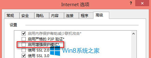 Win8IE11޷ѹ5뷨Ĵ취