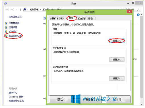 Win8ڴ治ô