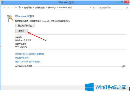 ôWindows8ϵͳWindows8ϵͳķ