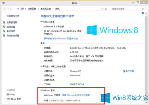 Win8ϵͳα/ԭԿ