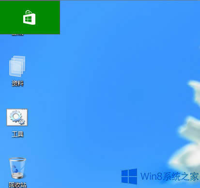 Win8ϵͳرպ̨Win8ϵͳرպ̨ķ