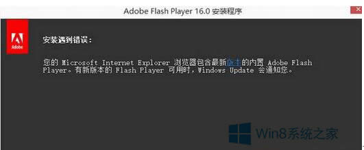 win8.1װFlashʾװô