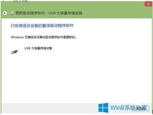 Win8޷ʶν