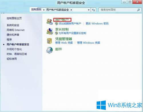 Win8˻룿Win8˻̳