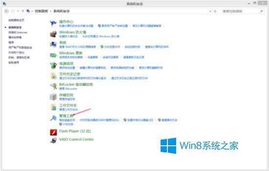 Win8ʾ8024402Fô죿