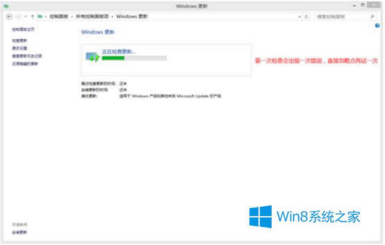 Windows8³8024402FĽ