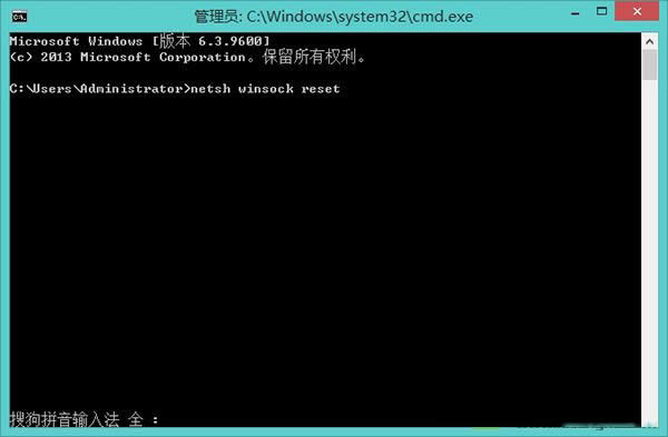 Win8ͨʾ޸LSP