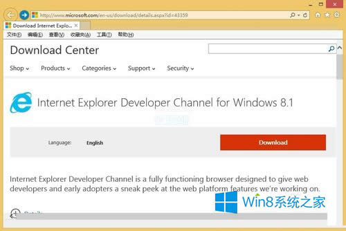 Win8.1ϵͳΰװIE12