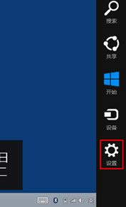 Win8ϵͳôӡѻ״̬ӡѻ״̬ķ