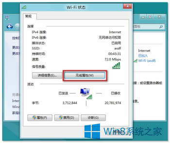 β鿴Win8