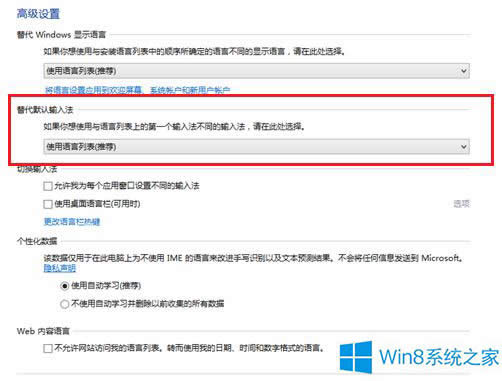 Win8Ĭ뷨Win8Ĭ뷨ð취