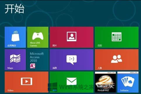 Win8ģ򿪼ķ