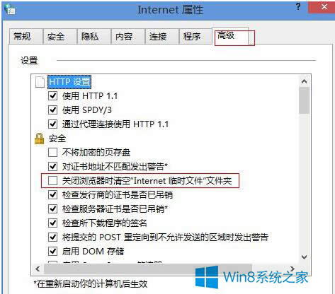 Win8ҳ޷ûĴ취