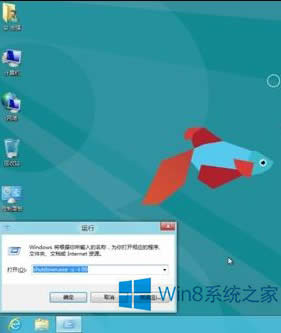 Win8ʵֿٹػ Կٹػķ