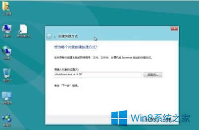 Win8ʵֿٹػ Կٹػķ