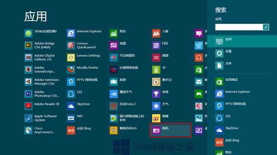 νWin8/Win7ͷʾвƵ