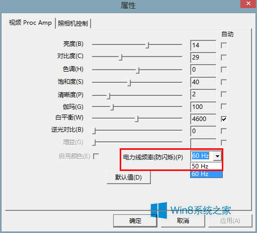 νWin8/Win7ͷʾвƵ