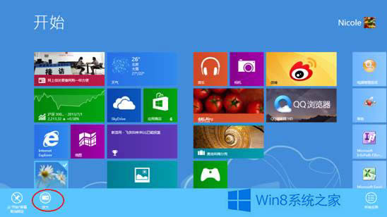 Win8.1ôС