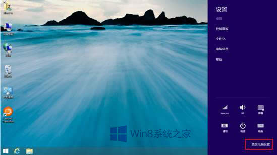 Win8.1θķֱʣķֱʵİ취