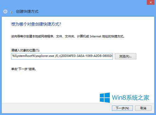 Win7/Win8Ӽݷʽ