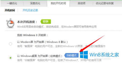 win8.1ÿ봫ͳ