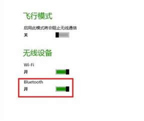 Win8µ豸豸ķ