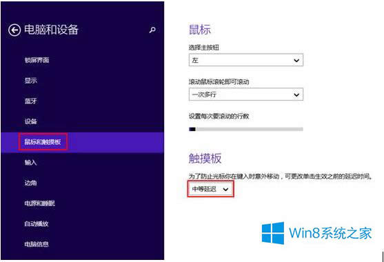 Win8.1ذӰ̴δ