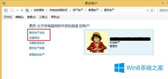 Win8.1л˻ϸ̳