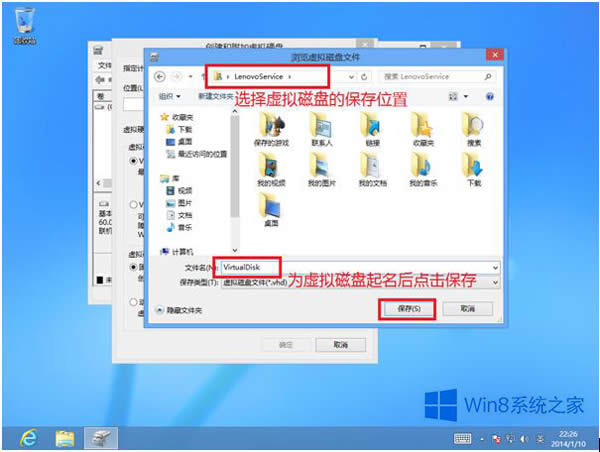 Win8VHD̵ķ