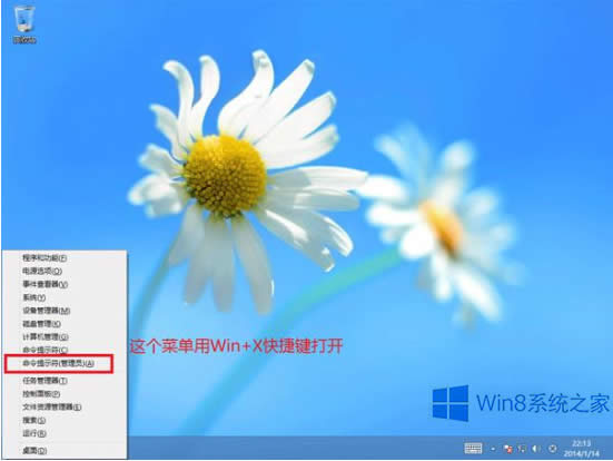 Win8/8.1β鿴ɾ