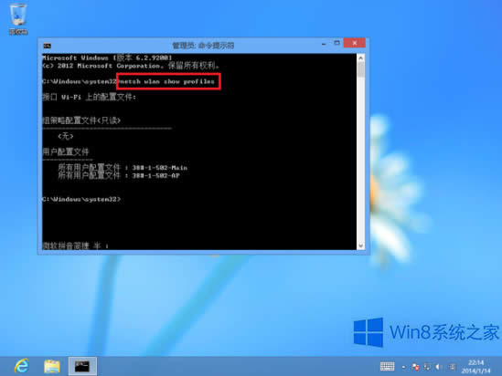 Win8/8.1β鿴ɾ