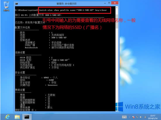 Win8/8.1β鿴ɾ