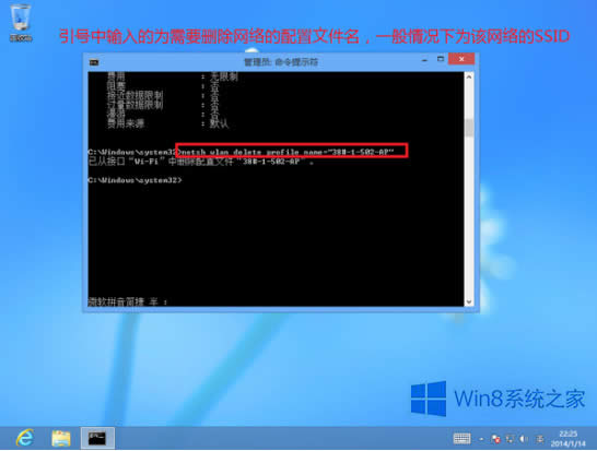 Win8/8.1β鿴ɾ