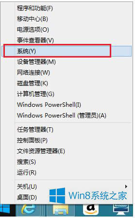 鿴Win8.1ϵͳ汾ŵְ취