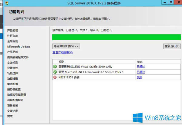 δWin8.1ϵͳKB2919355װϵ⣿