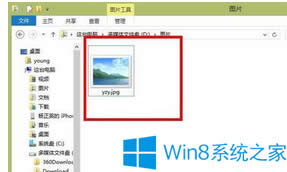 Win8ϵͳļеͼƬΰ죿