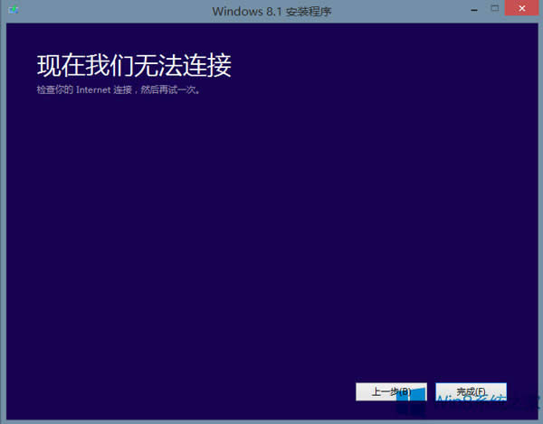 װWindows8.1֡޷ӡʾδ