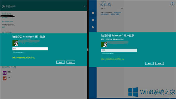 Windows 8.1Ҫ֤΢˻δ